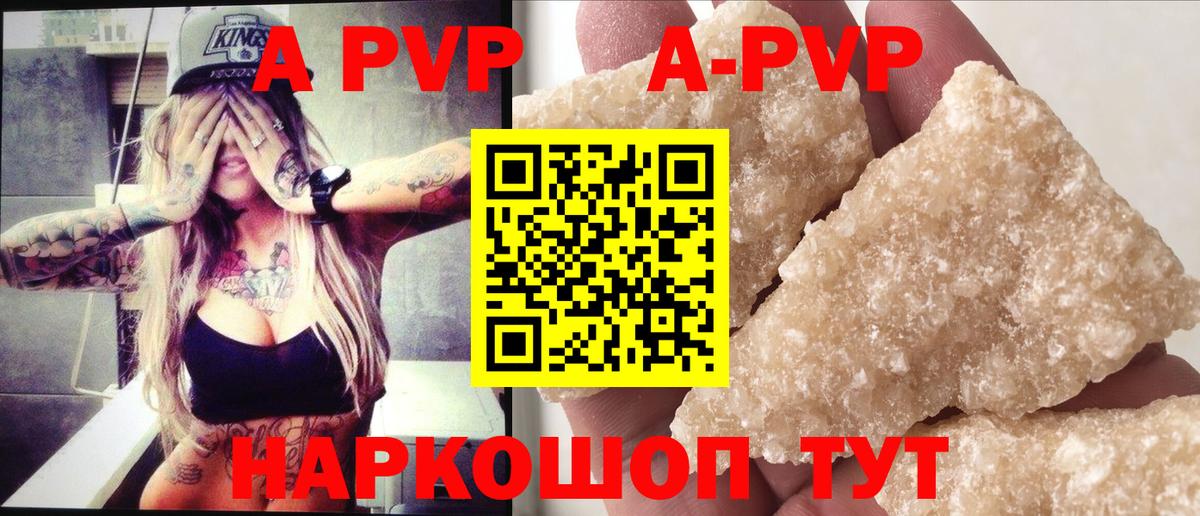 A PVP мука Коряжма