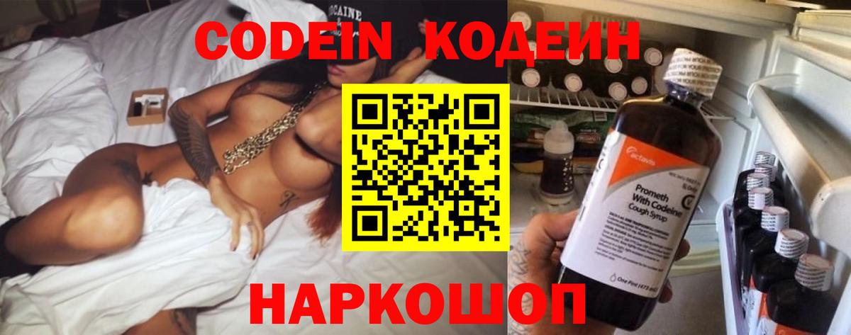 Бошки Шишки  МЕФ кристаллы  Кокаин  Коряжма  Вход с VPN  Магазин наркотиков 