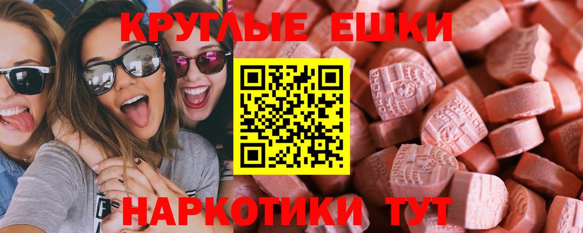 купить наркотик  Вход с VPN  Ecstasy  Коряжма  Ecstasy Дубай  Ecstasy круглые 