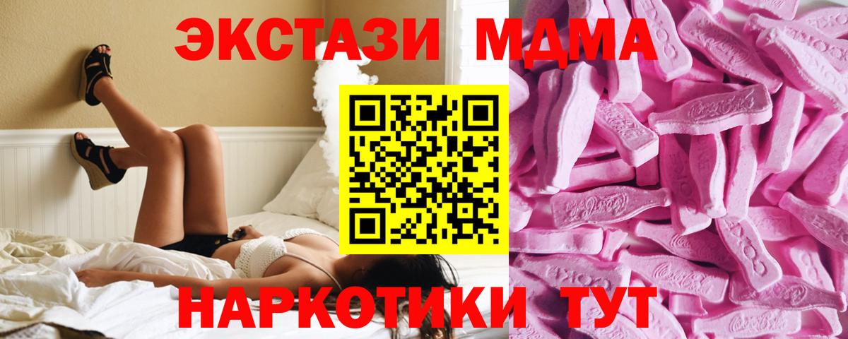 Экстази Cube Коряжма
