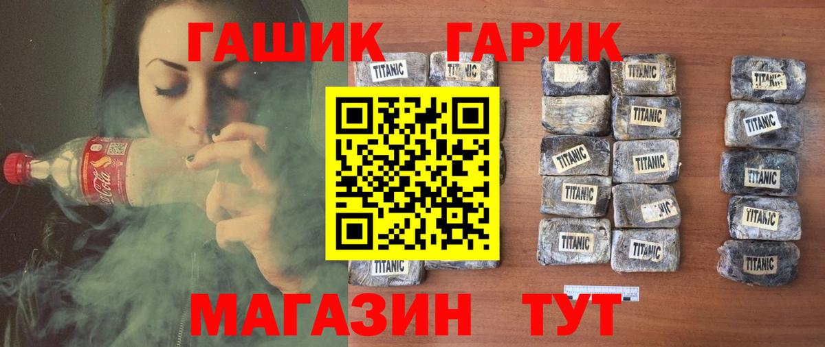 Гашиш Cannabis Коряжма