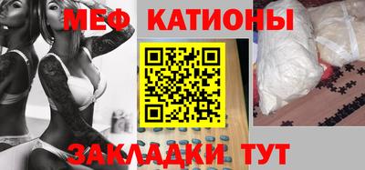 альфа пвп VHQ Камышлов
