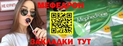 индика Канаш