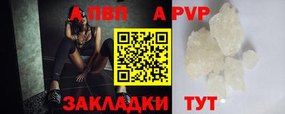 амфетамин Кандалакша
