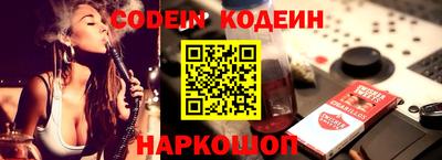 альфа пвп VHQ Камышлов