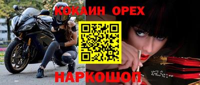 индика Канаш