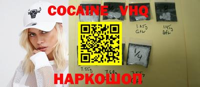 альфа пвп VHQ Камышлов