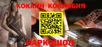 индика Канаш