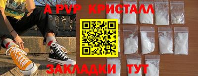 индика Канаш