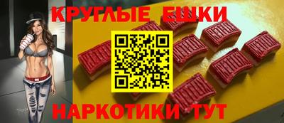 альфа пвп VHQ Камышлов