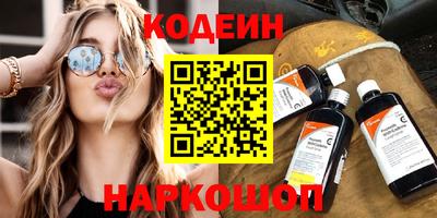 альфа пвп VHQ Камышлов