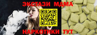 амфетамин Кандалакша