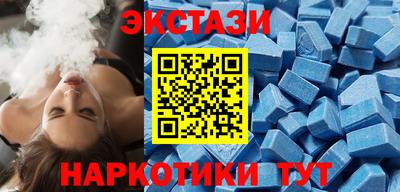 альфа пвп VHQ Камышлов