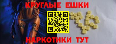 альфа пвп VHQ Камышлов