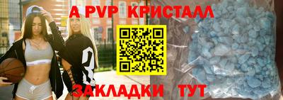 амфетамин Кандалакша