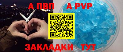 индика Канаш