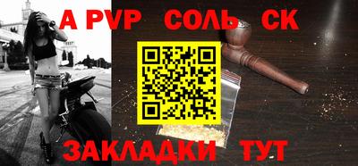 альфа пвп VHQ Камышлов