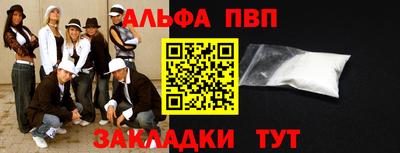 индика Канаш