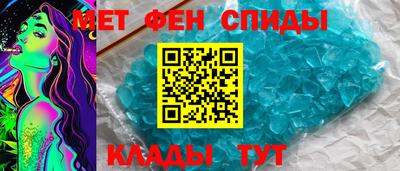 альфа пвп VHQ Камышлов