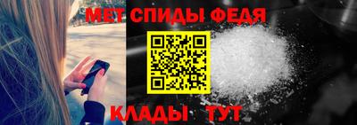 амфетамин Кандалакша