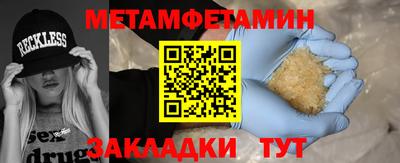 амфетамин Кандалакша