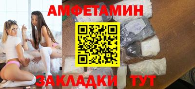 амфетамин Кандалакша