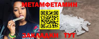 альфа пвп VHQ Камышлов