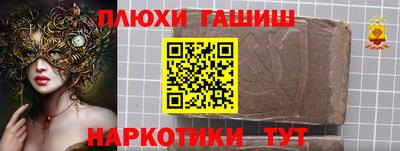 индика Канаш