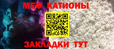 альфа пвп VHQ Камышлов