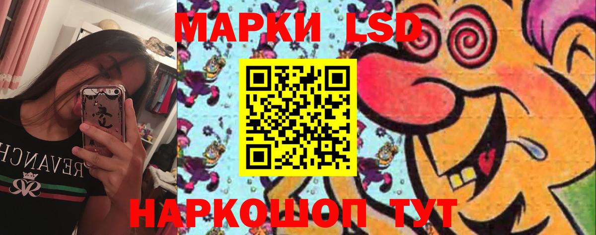 ЛСД экстази кислота  Вход с VPN  Коряжма  ЛСД экстази кислота 