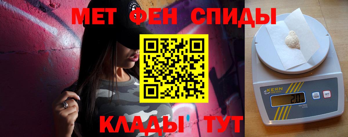 МЕТАМФЕТАМИН Декстрометамфетамин 99.9%  МЕТАМФЕТАМИН Декстрометамфетамин 99.9%  Вход с VPN  Коряжма 