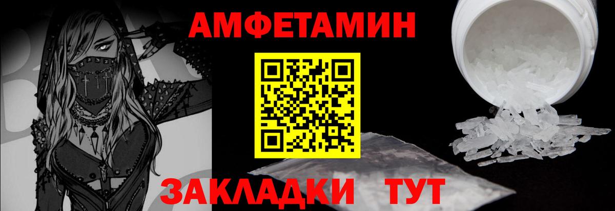 МЕТАМФЕТАМИН мет Коряжма